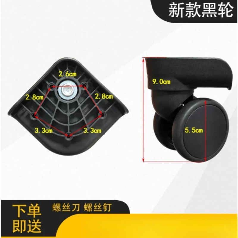 Silent Replacement Luggage Wheels - Rueda de repuesto para maleta, rueda