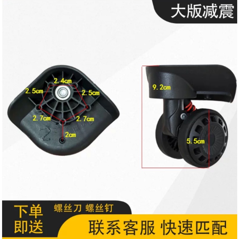 Rueda de repuesto para maleta, - Silent Replacement Luggage Wheels reseña y precio