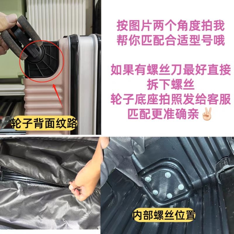 Rueda de Repuesto para Maleta, - Silent Replacement Luggage Wheels reseña y precio